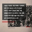 오벧에돔 이미지