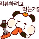 마포주먹구이무동점