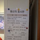 하남돼지집 화성시청점