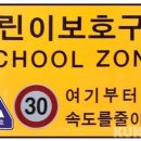 횡계초등학교 이미지