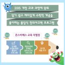 위드수학교습소 - 부천시 소사구 안곡로79번길 42 | 위드수학교습소