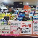 바오로약국 이미지