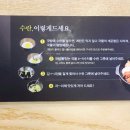 풍남옥 - 김포시 | 풍남옥