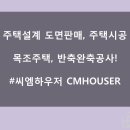 기승건축사사무소