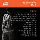 샌드피티 이미지