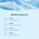 힐링펜션 이미지