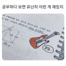 추사로36번길1↔추사로79보성초등학교 후문앞 | 초특급11월
