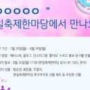 한일문구 - 북구 연암로22길 21-2 | 한일문구