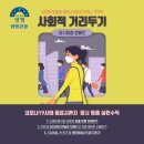 두물머리 관광안내소 이미지