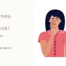 신탄진참좋은치과의원 | 춘천사랑니 후기 좋은 곳 찾으시나요?
