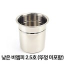 비엠피