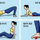 나를 위한 마사지 이미지