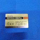 푸르지오명품크리닝 이미지