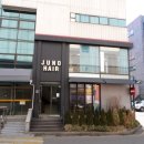 준오헤어 명일점