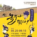 놀부마을 이미지