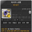신성신발 이미지