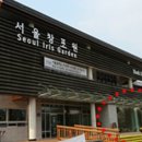 둘레길 안내센터 이미지