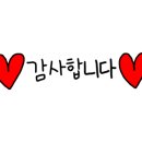 역전할머니맥주지행점