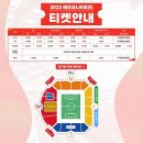 (주)제주랑 이미지