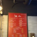 곱창나라 | [의정부] 의정부시내 곱창볶음 막창 전문점 곱창나라 솔직후기