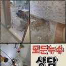 비인세탁소 이미지