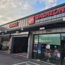 워시존 강동하남EV센터 이미지