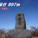 의령-의령-의령-D-3 이미지