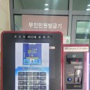 서농동행정복지센터 이미지