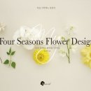 플라워디자인 이미지