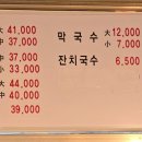 이가네족발 이미지