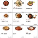 와우리 꼴통 육회가 맛있는 수원대 술집 내돈 내산 후기(설탕 토마토 꼭 시켜드세요)