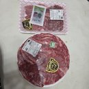 전원정육점