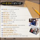 희망의 꽃 이미지