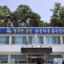 성주군 금수면 네이버블로그