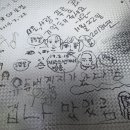 저팔계식당 이미지