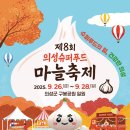구봉수퍼