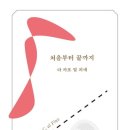 피네 - 용인시 수지구 | 피네