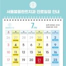 방이서울치과의원 이미지