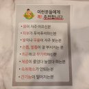 굼라이프(주) 이미지