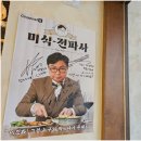 먹돌고기국수제주본점 이미지