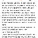 사는게 너무 짜치고.. 별거없고 재미없다 이걸 100살까지 해야돼..? 이미지