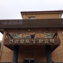 건강황토불한증막 네이버블로그