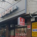 창동포크