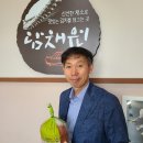 농업회사법인주식회사담채원 이미지