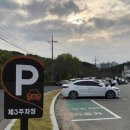 선암호수공원 축구장 화장실 이미지