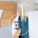 건영이앤씨 이미지