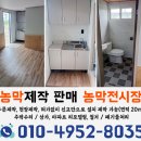 영천개발(주) 이미지