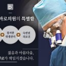 바로서면병원 이미지