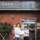 영그린유치원 이미지