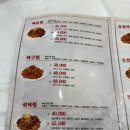 경원해물아구찜 이미지